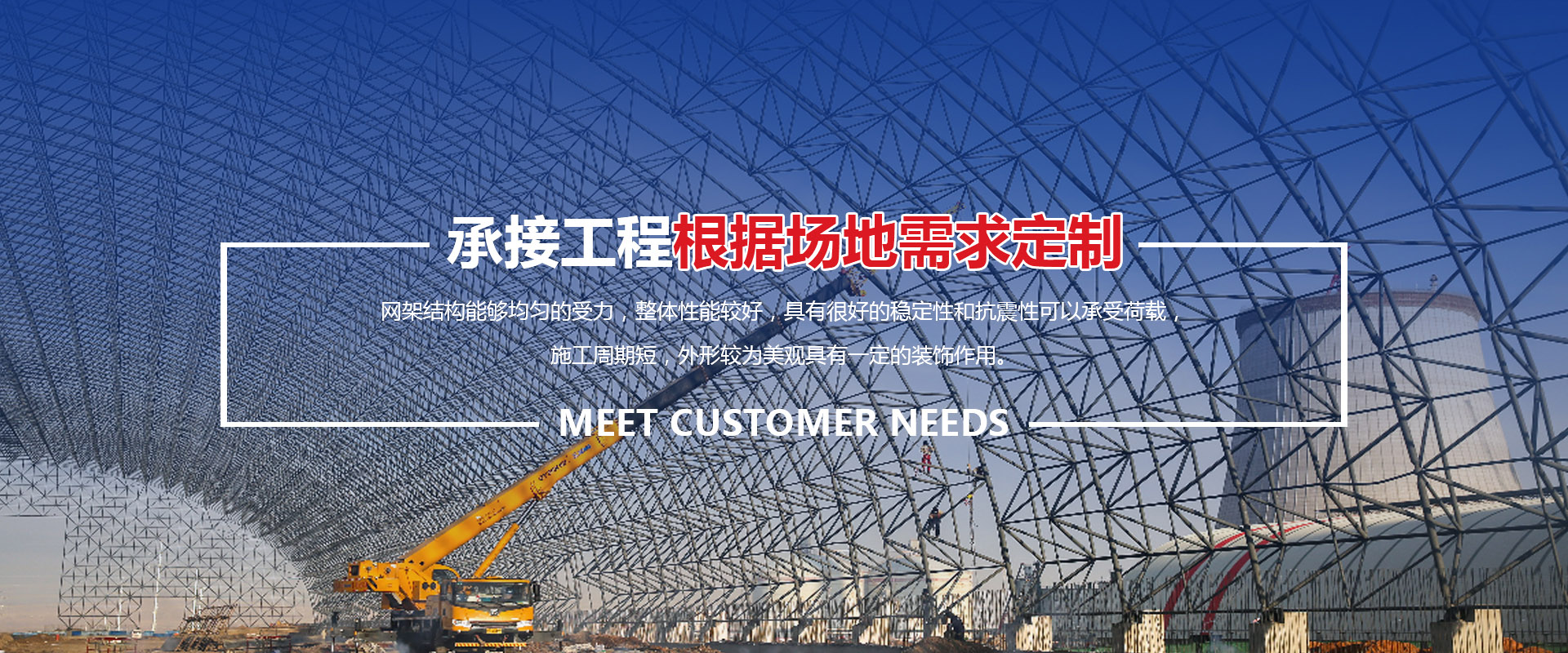 开远承接工程根据场地需求定制